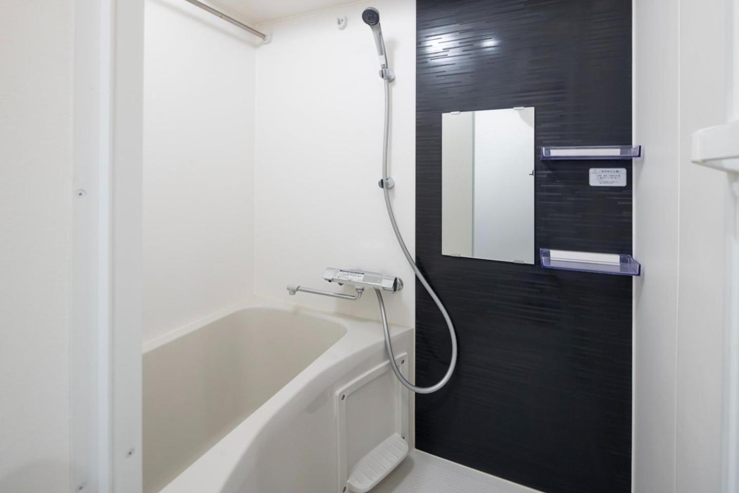 Gran Fusion Ikebukuro Appartement *