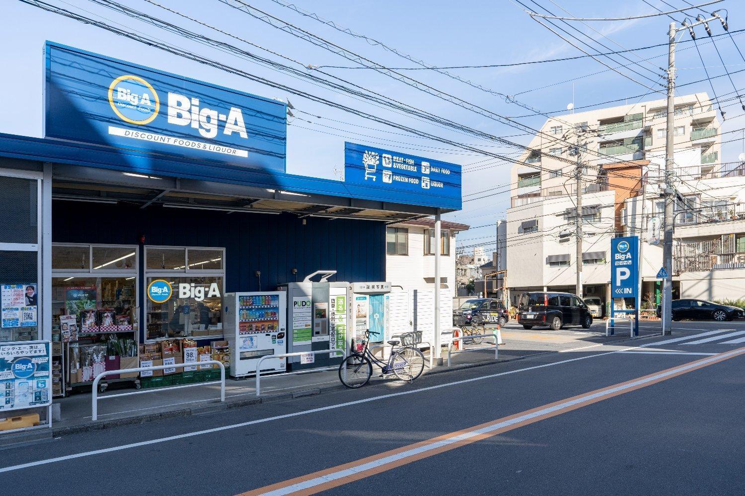 Gran Fusion Ikebukuro Appartement