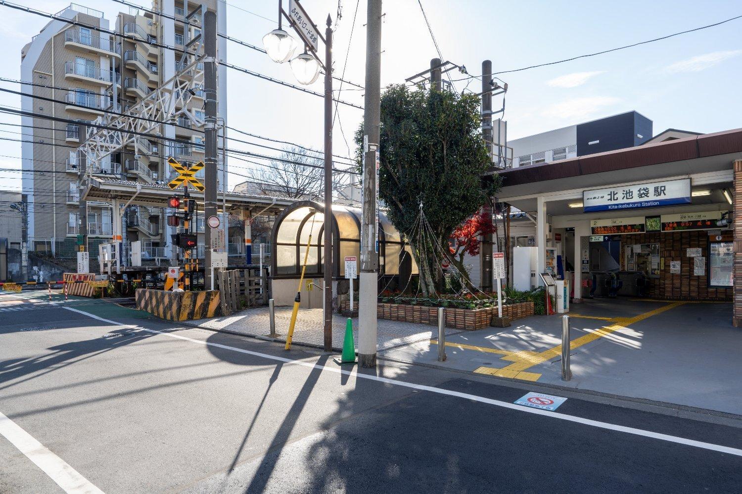 Appartement Gran Fusion Ikebukuro *