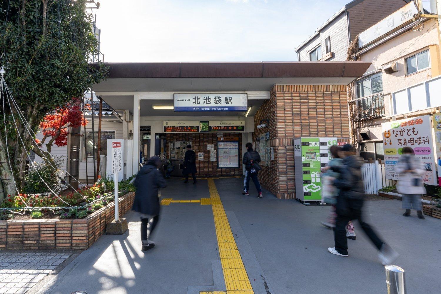 Gran Fusion Ikebukuro