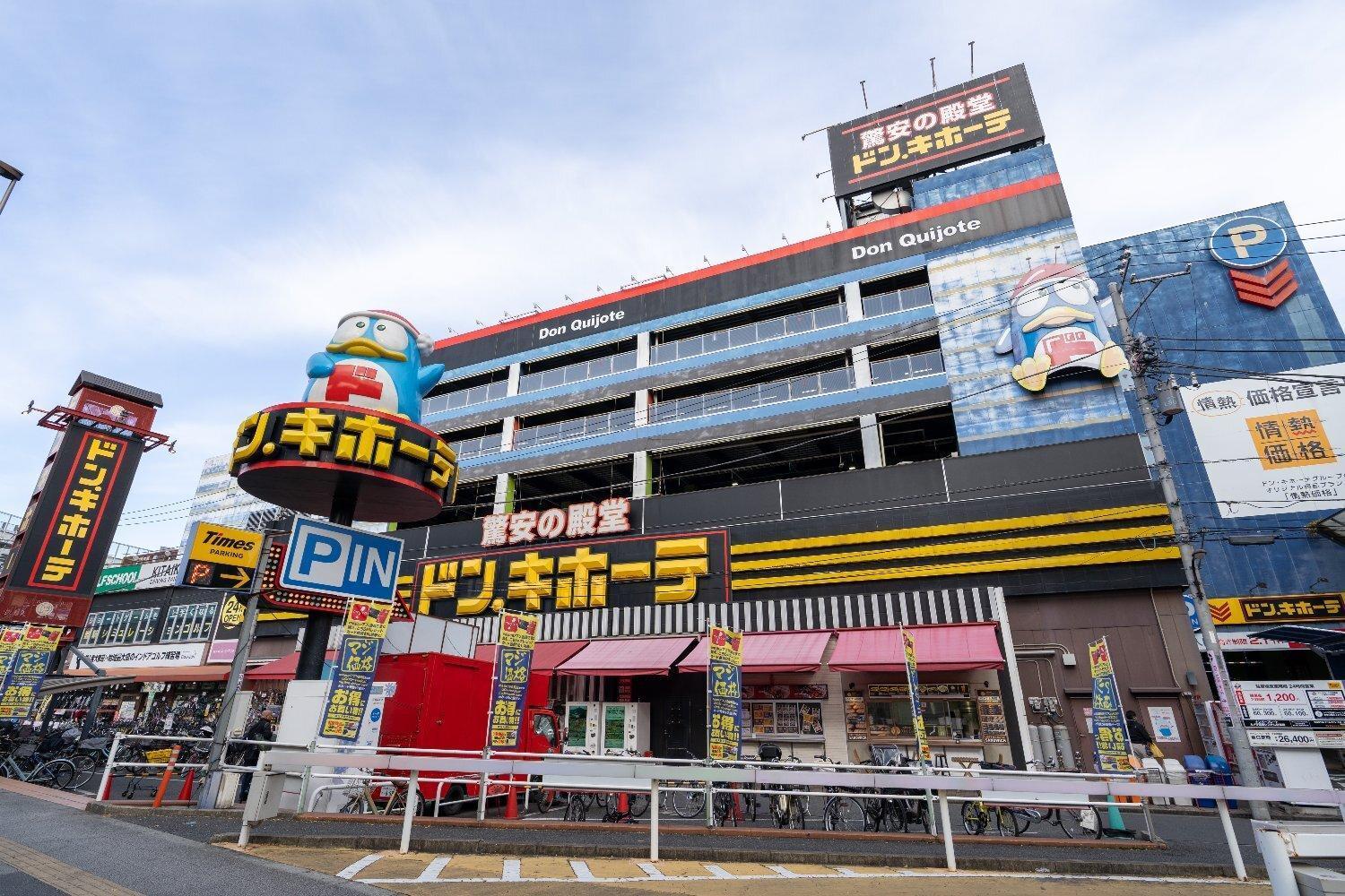 Gran Fusion Ikebukuro Tokio